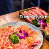 高性价比韩式碳火烤肉‼️肉食爱好者停不下来的宝藏小店～