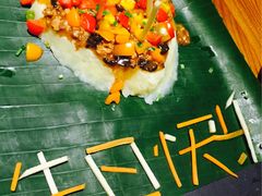 -云海肴·汽锅鸡·云南菜(天津国金汇店)