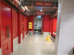 -芦月轩羊蝎子(太平桥店)