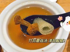 竹笙松茸鸡汤-苏堂阳春面•九年庆(北京路天河城店)