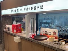 -船歌·鱼水饺青岛菜(国贸商城店)