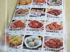 菜单-蘩楼(宝安南路店)