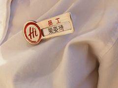 -海底捞火锅(泰安爱琴海店)