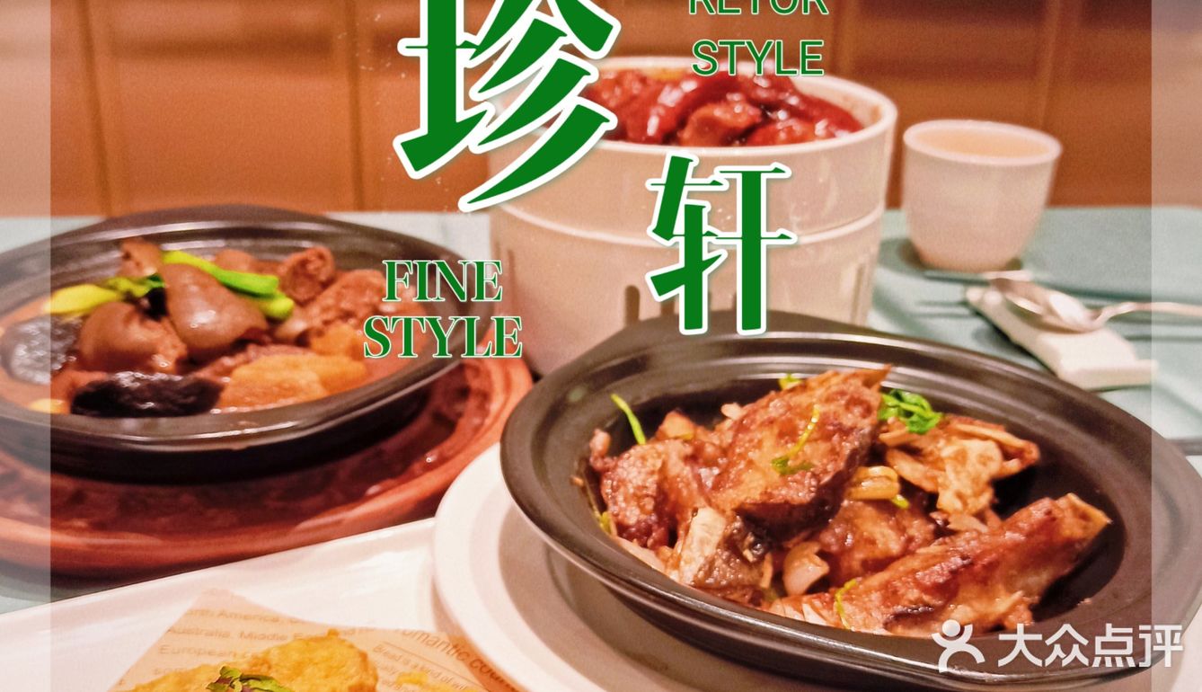boss请食羊肉煲届天花板-盐池滩羊