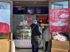 门面-娘心豆品(方庄店)