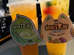 -烤匠麻辣烤鱼(IFS店)