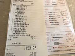 -必胜客(东部星悦天地店)