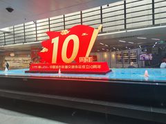-连城·新天地(福华一路店)