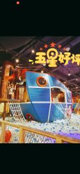 -幻贝家儿童乐园(武汉永旺梦乐城店)