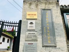 -八路军西安办事处纪念馆