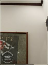 -凌氏生发养发馆