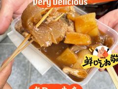 -官也街