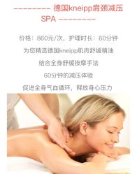 -奈瑞儿美养院·身体调养·美颜