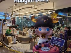 -哈根达斯(天河城店)