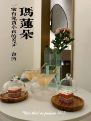 -玛莲朵·海菲秀冰珀科