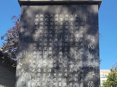 -洛阳周公庙博物馆