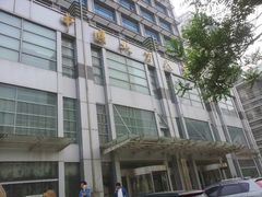 android_upload_pic-中国北方人才市场