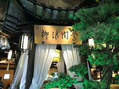 门面-谭家弄堂(亚欧商厦店)