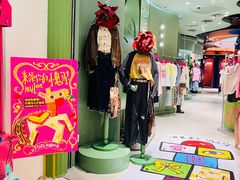 -妖精的口袋(龙之梦店)