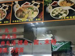 -华威达牛庄(黄埔大道西店)