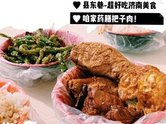 -咱家王新国把子肉(县东巷店)