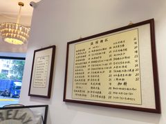 -堂屋糖水店(愚园店)