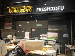 -永辉超市(鲁谷店)