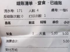 -福顺祥大盘鸡(临潼店)