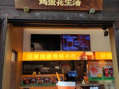 -三坊七巷历史文化街区