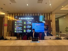 -大溪地量贩KTV(合肥1912店)