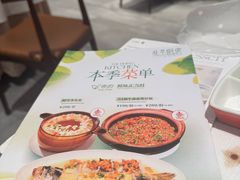 -北京厨房(SKP店)