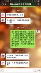 -TOMBOY爵士舞韩舞舞社