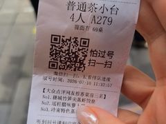-广州酒家(文昌总店)