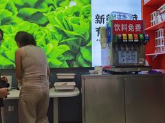 -阿上阿上麻辣香锅&麻辣烫(朝阳蓝色港湾店)