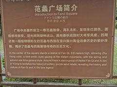 -陶祖圣境风景区