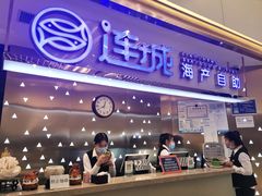 -乔哥铭洋海鲜自助(皇城恒隆广场店)