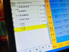 账单-热浪岛马来餐厅