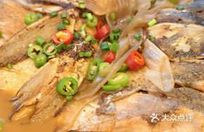 Homestyle Fish Head