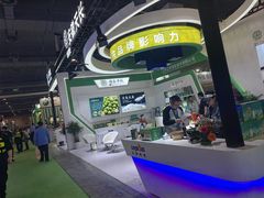 -上海跨国采购会展中心