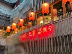 门面-日进一片海.生腌海鲜火锅.宵夜烧烤(三里屯总店)