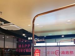 -海底捞火锅(龙湖三千集店)