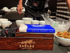 -天宝兄弟(前海壹方城店)