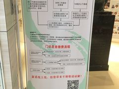 -西安交通大学口腔医院(主院区)