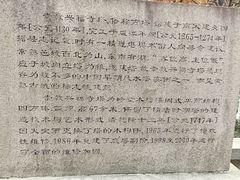 -常熟方塔园