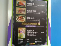 菜单-Lotso Lunch Box 草莓熊餐盒