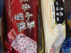 -康乐(滨江道店)