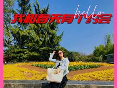 -石家庄市植物园