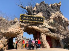 -大槐树寻根祭祖园