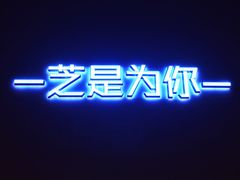-狐狸和向日葵(北京路店)