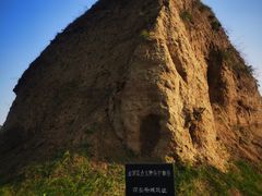 -汉长安城未央宫国家考古遗址公园